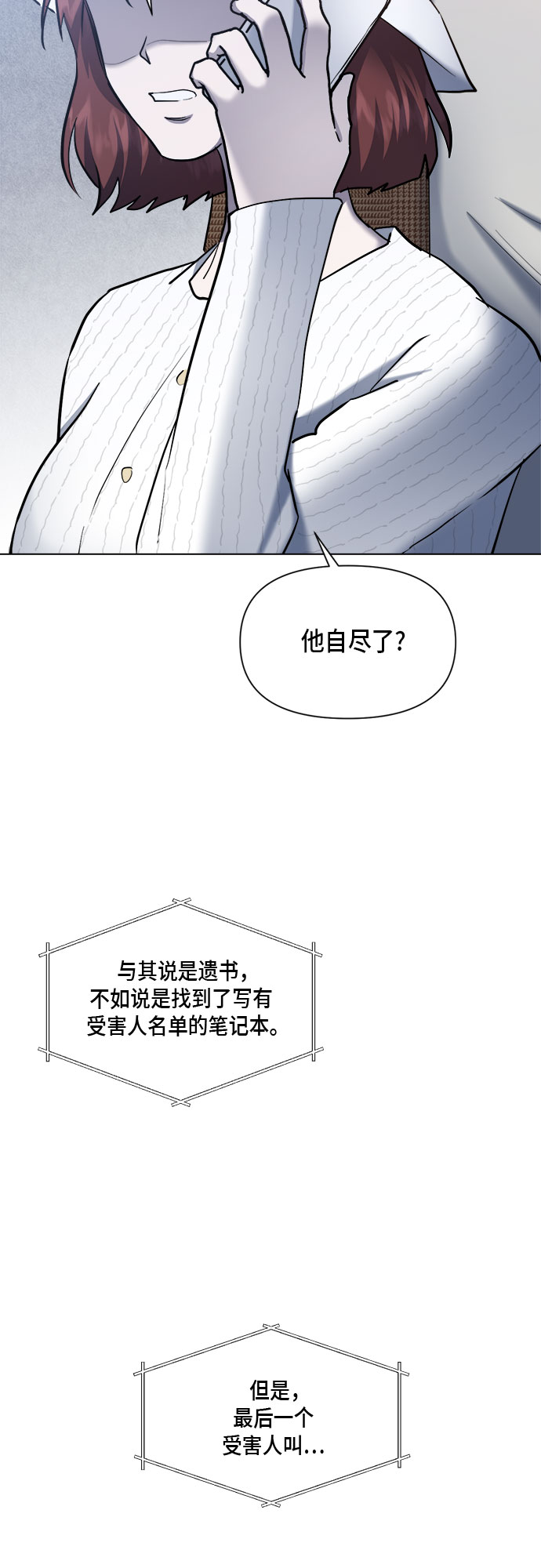第76话45