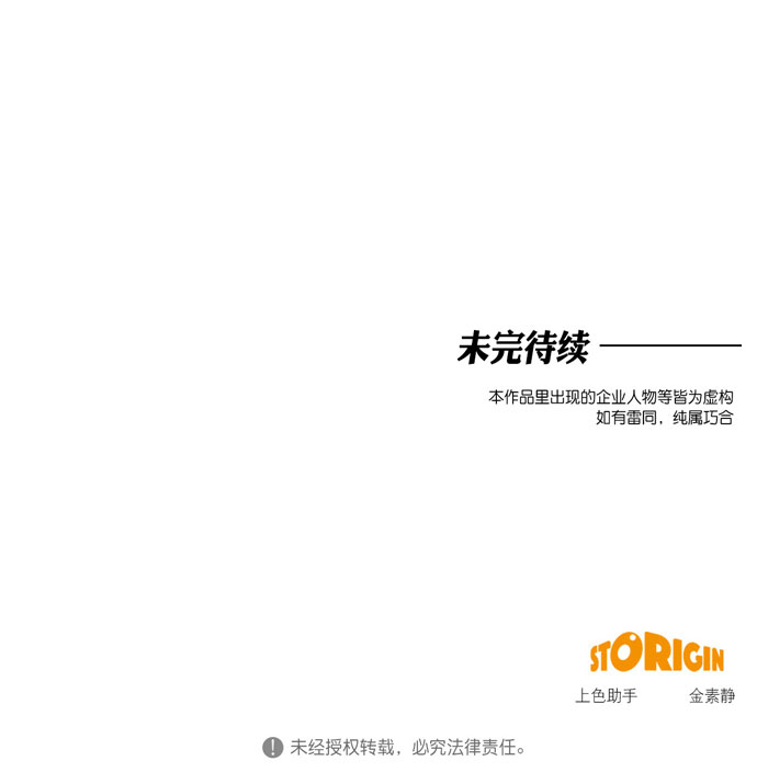 第76话47