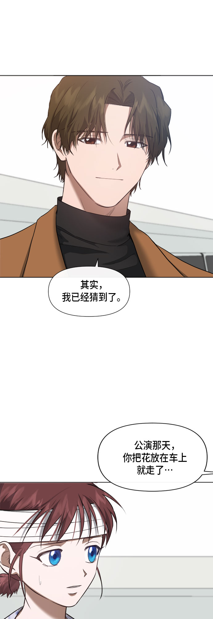 第76话5