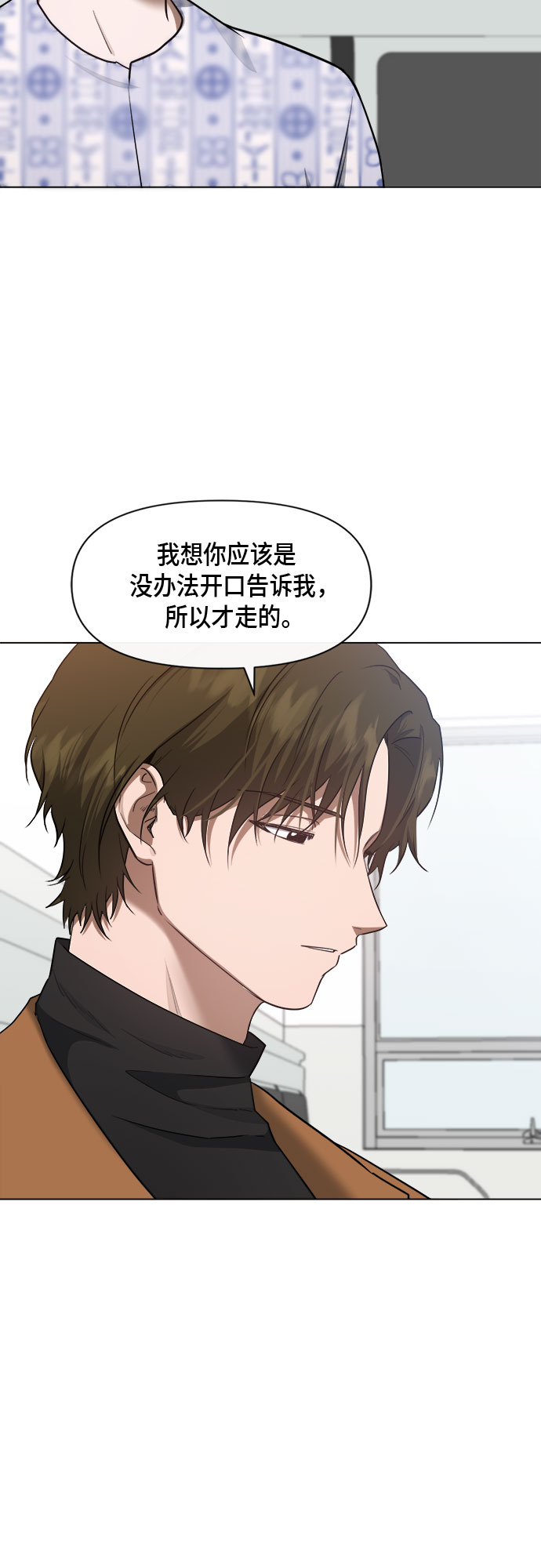 第76话6