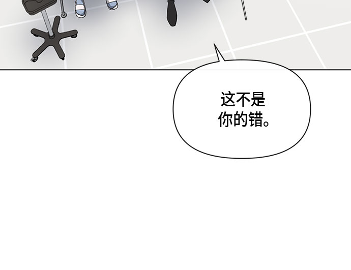 第76话8