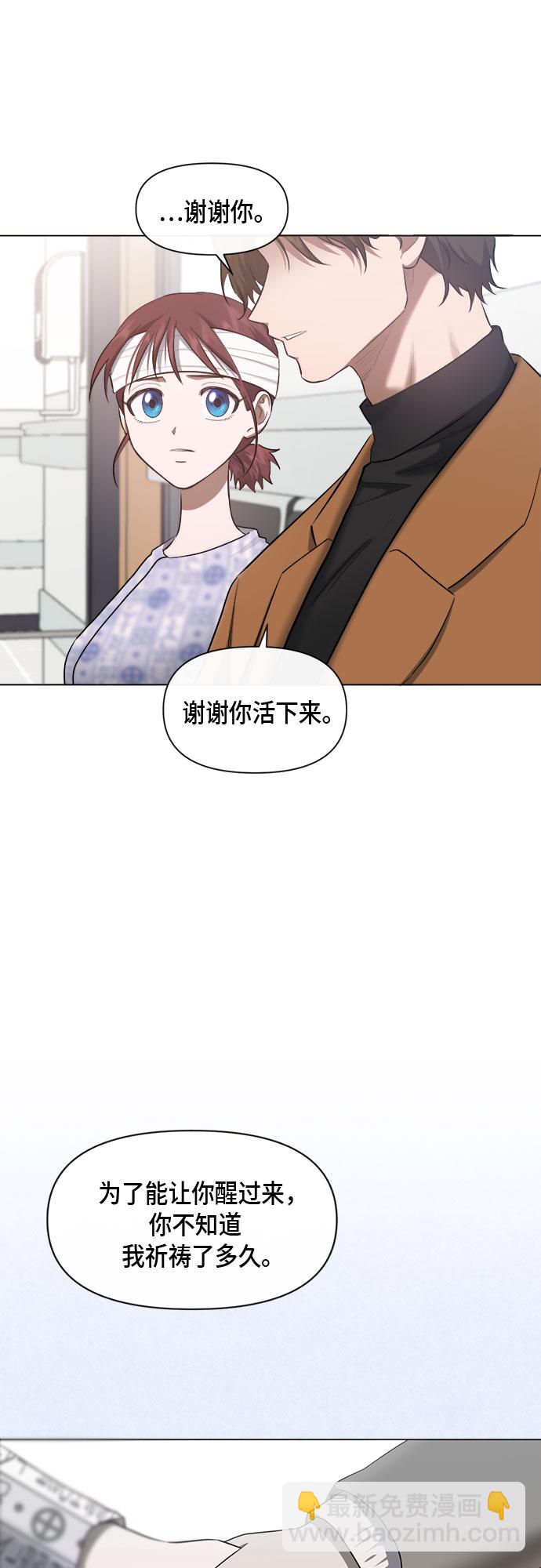 第76话9
