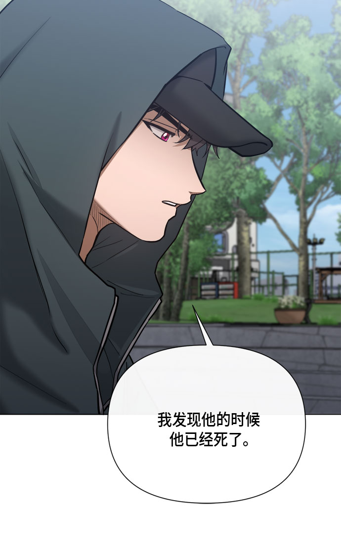 第78话11