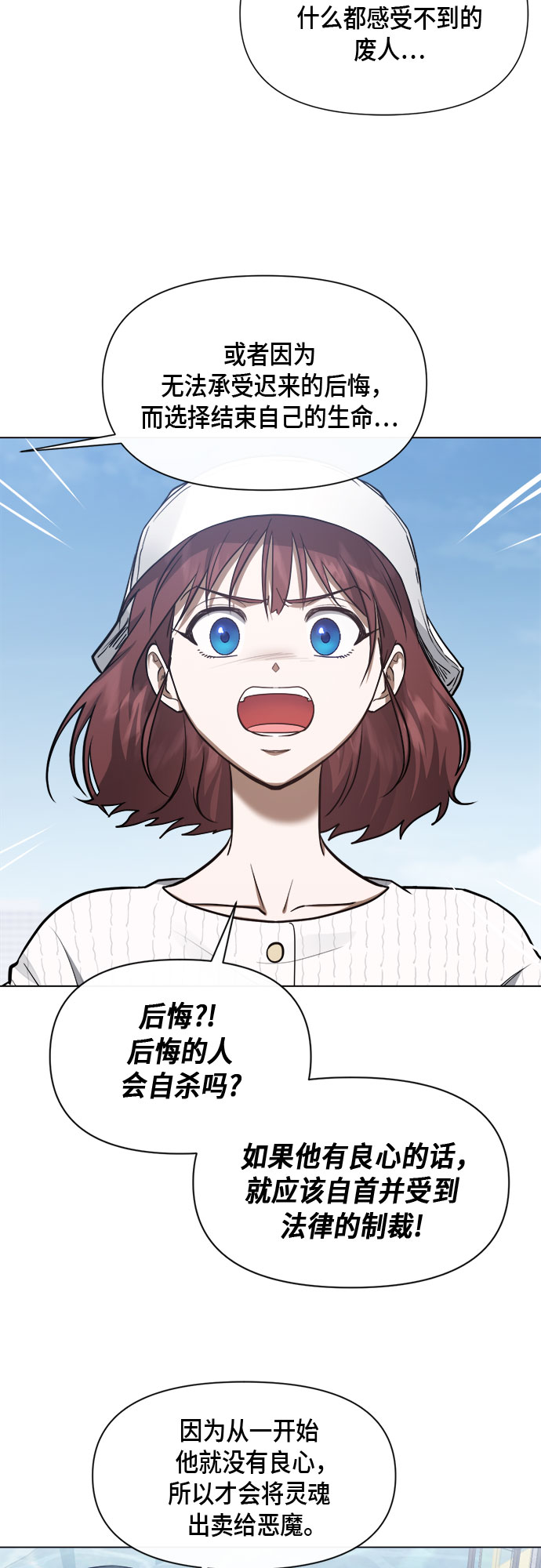 第78话21