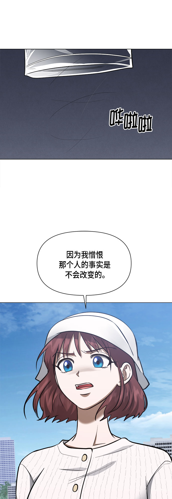 第78话24
