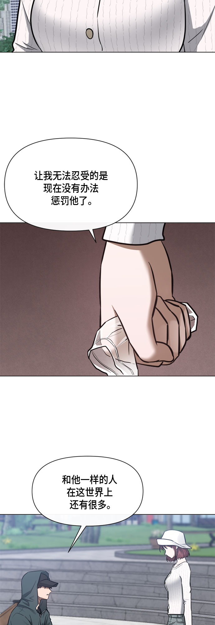 第78话25