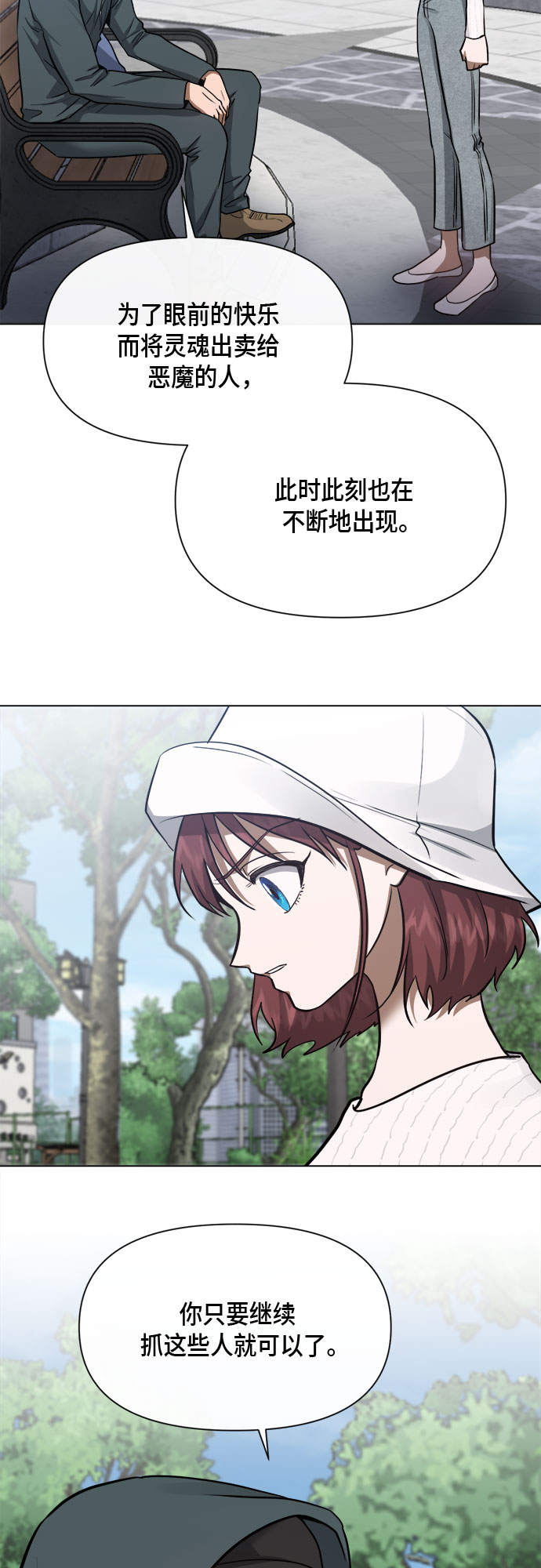 第78话26
