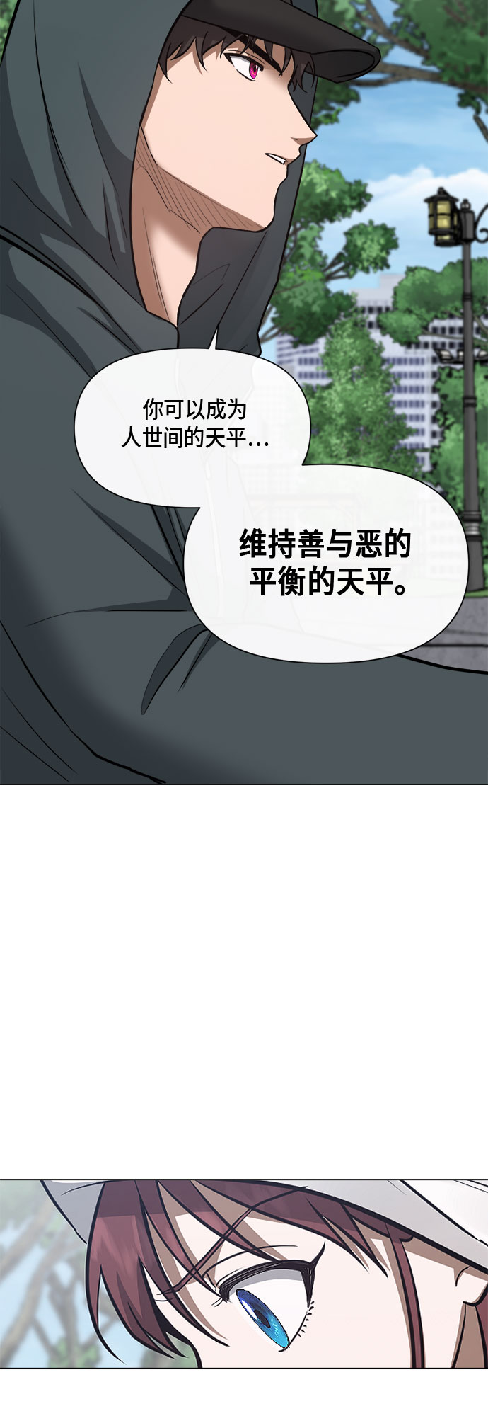第78话27