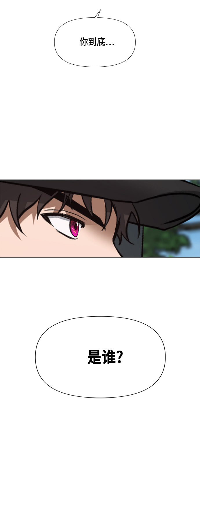 第78话28