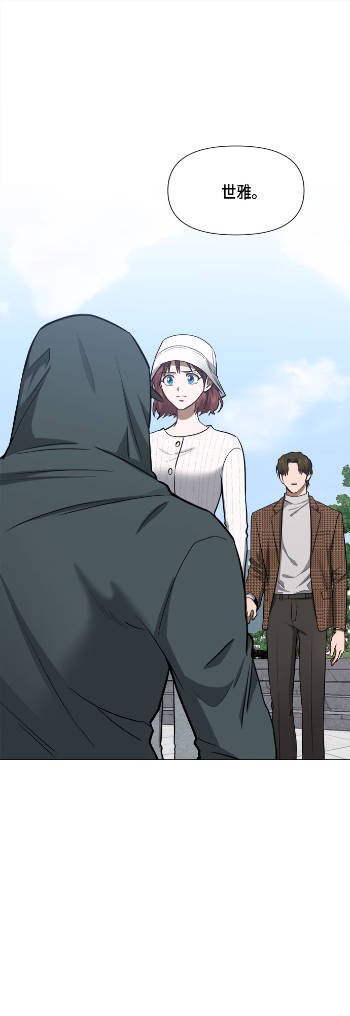 第78话29
