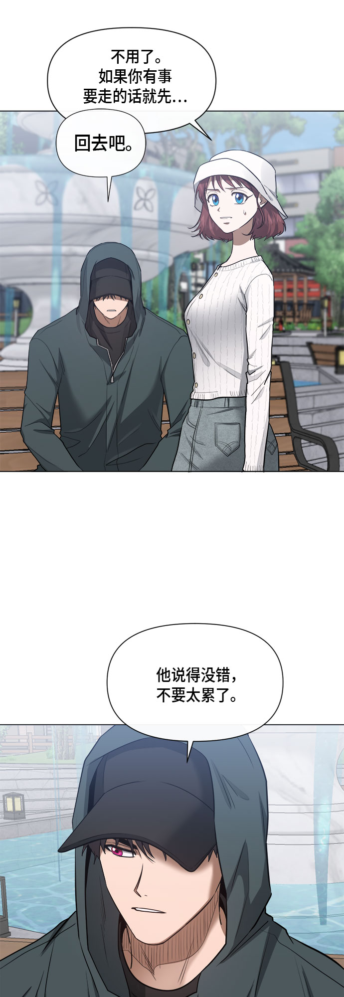 第78话32