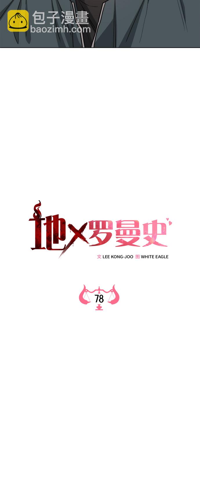 第78话33