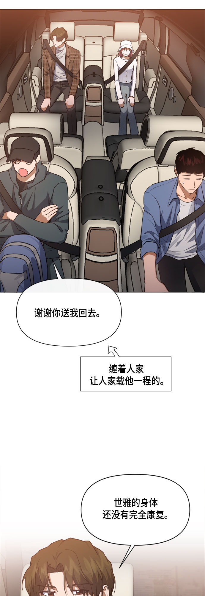 第78话36