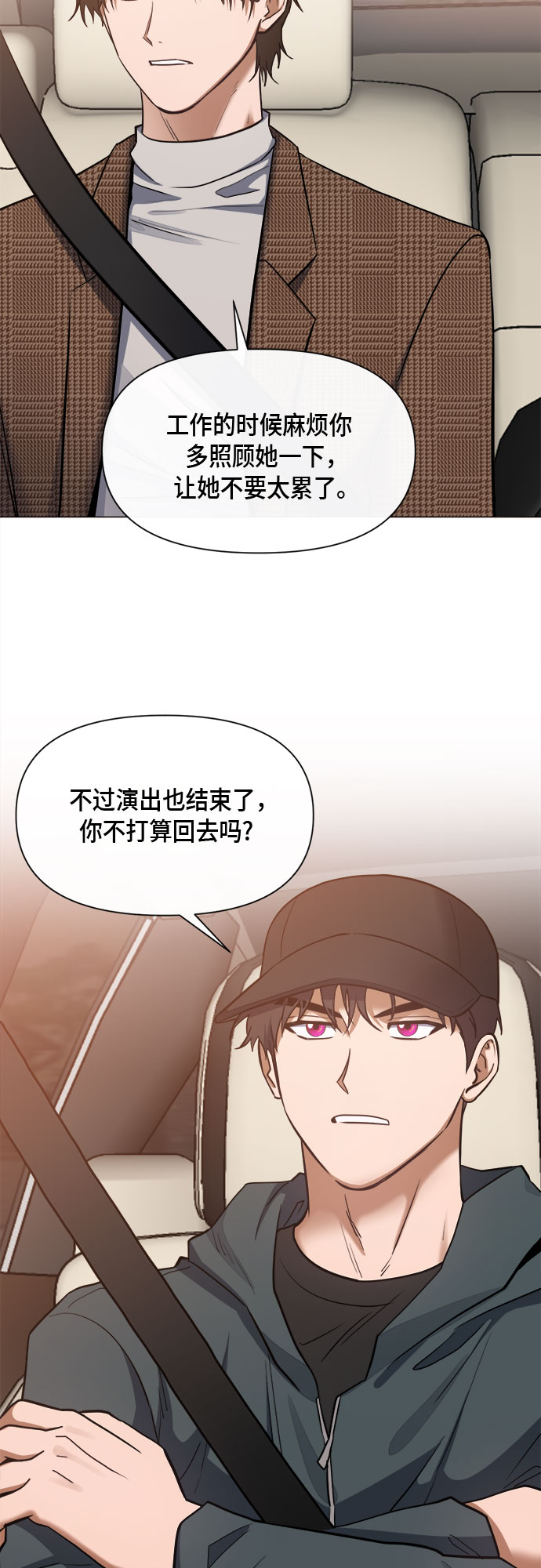第78话37