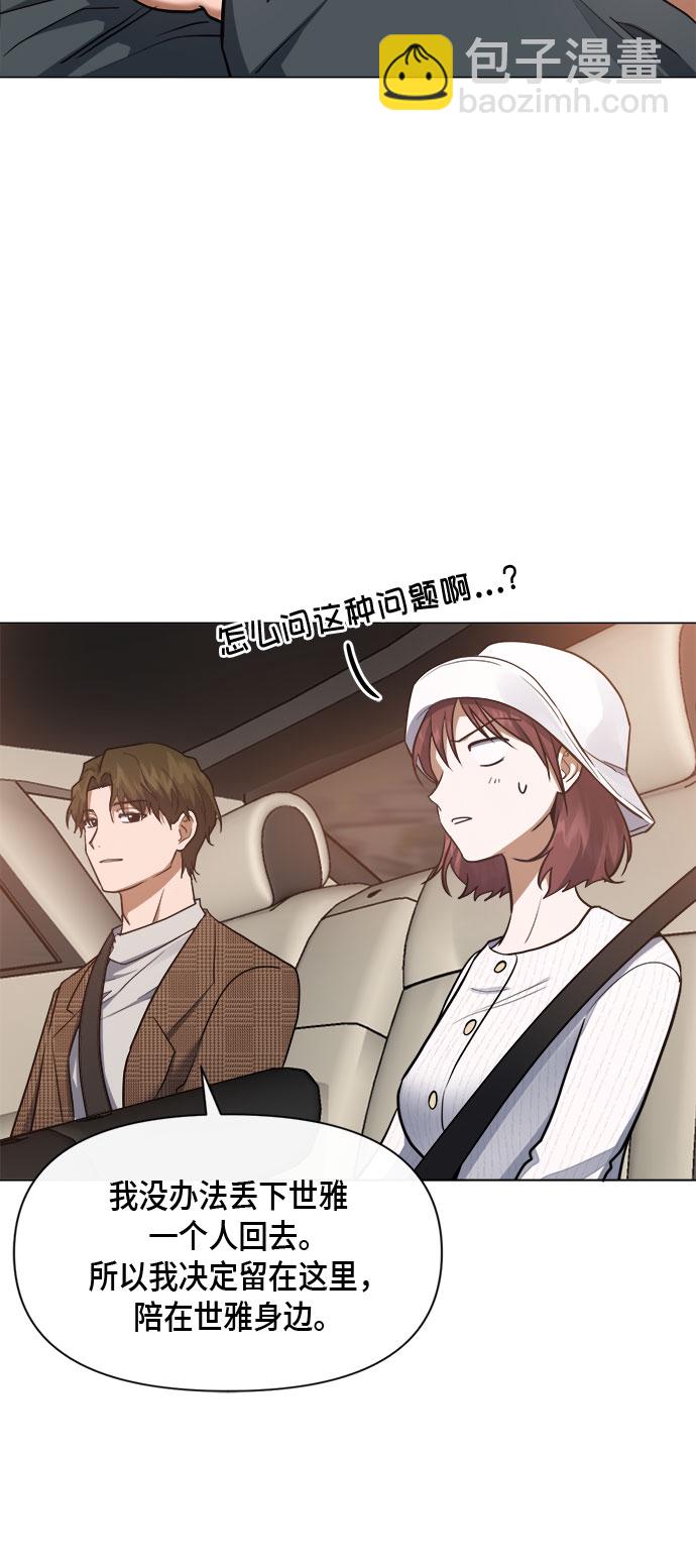 第78话38