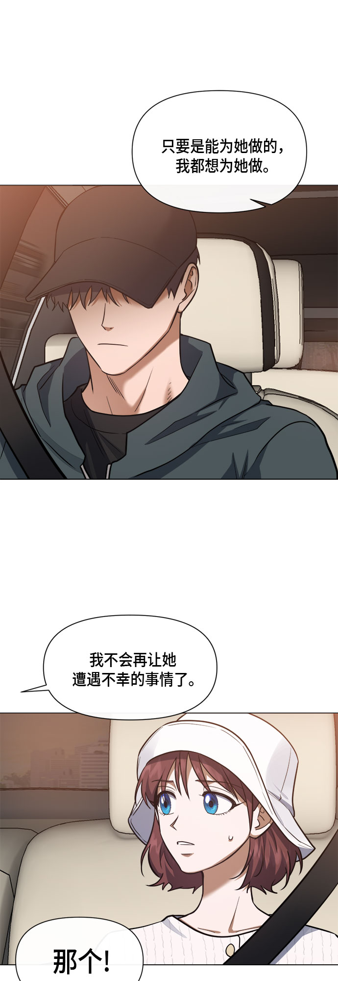 第78话39