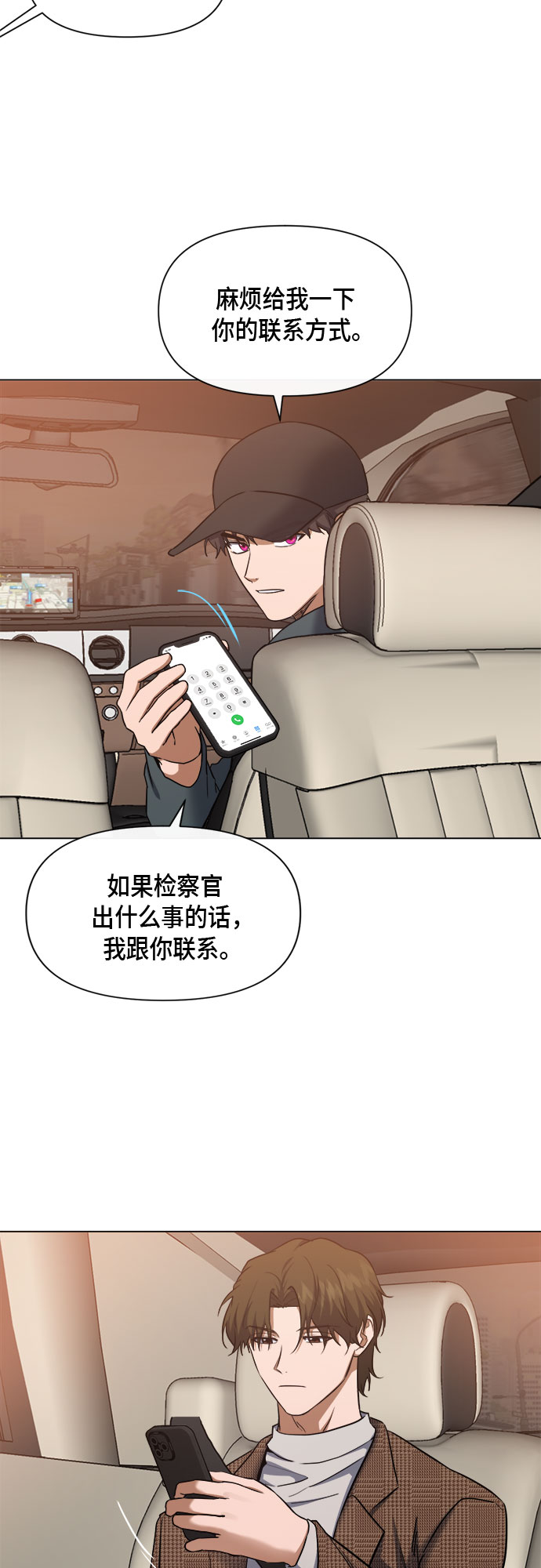 第78话40