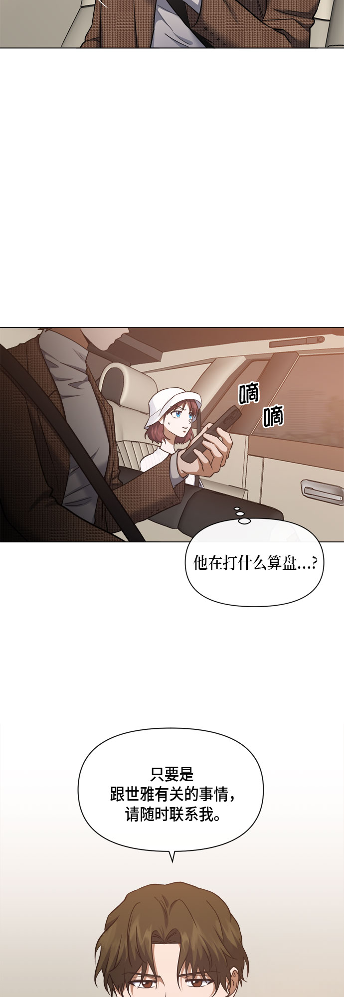 第78话41