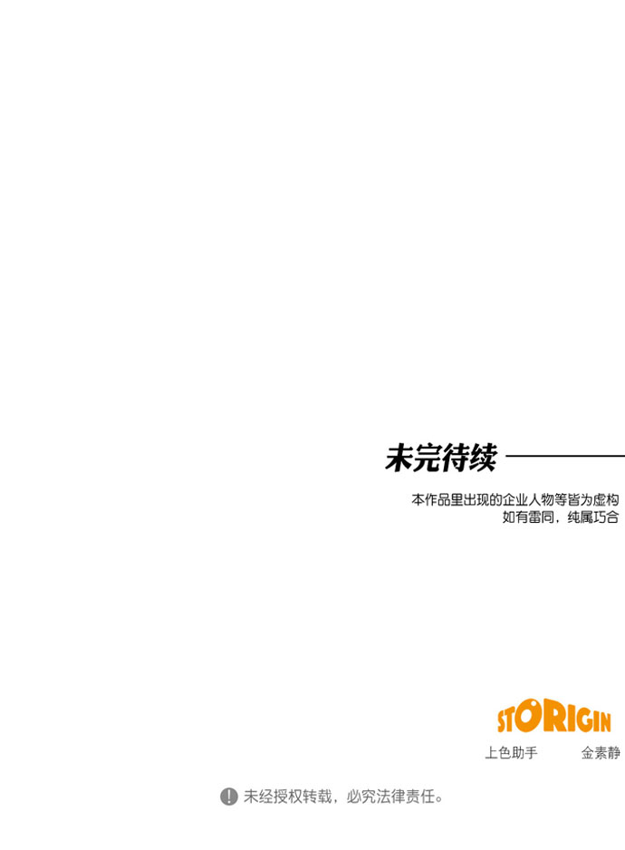第78话49