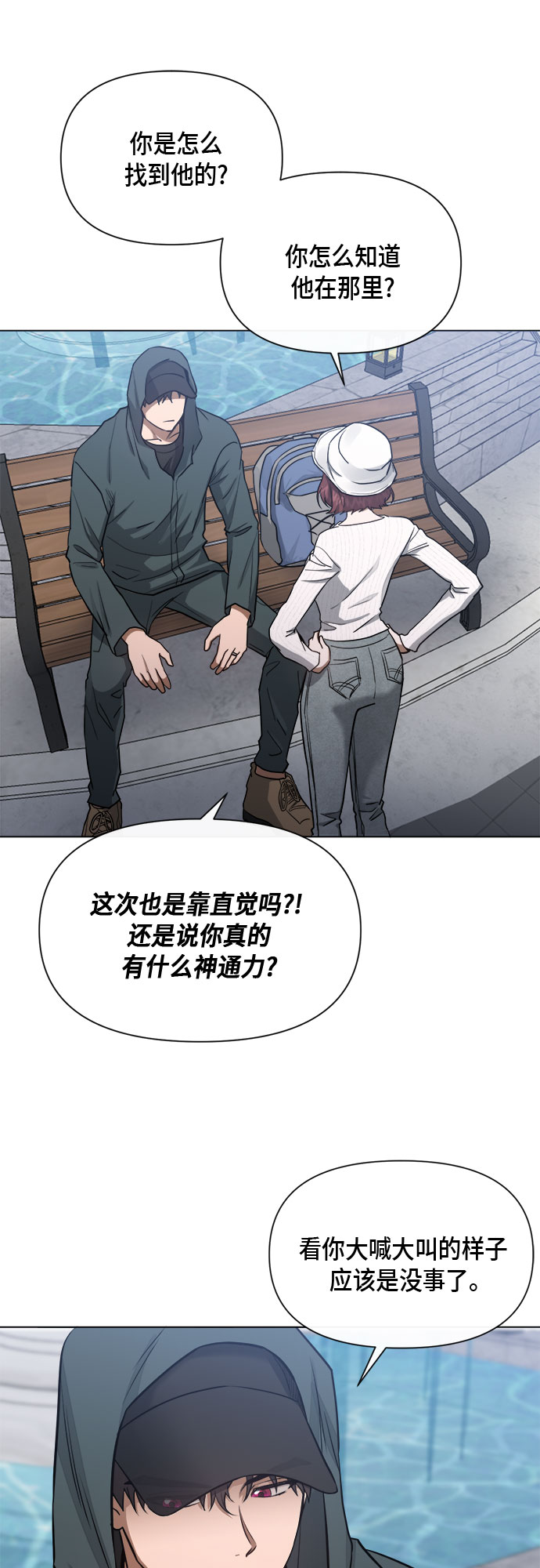 第78话7