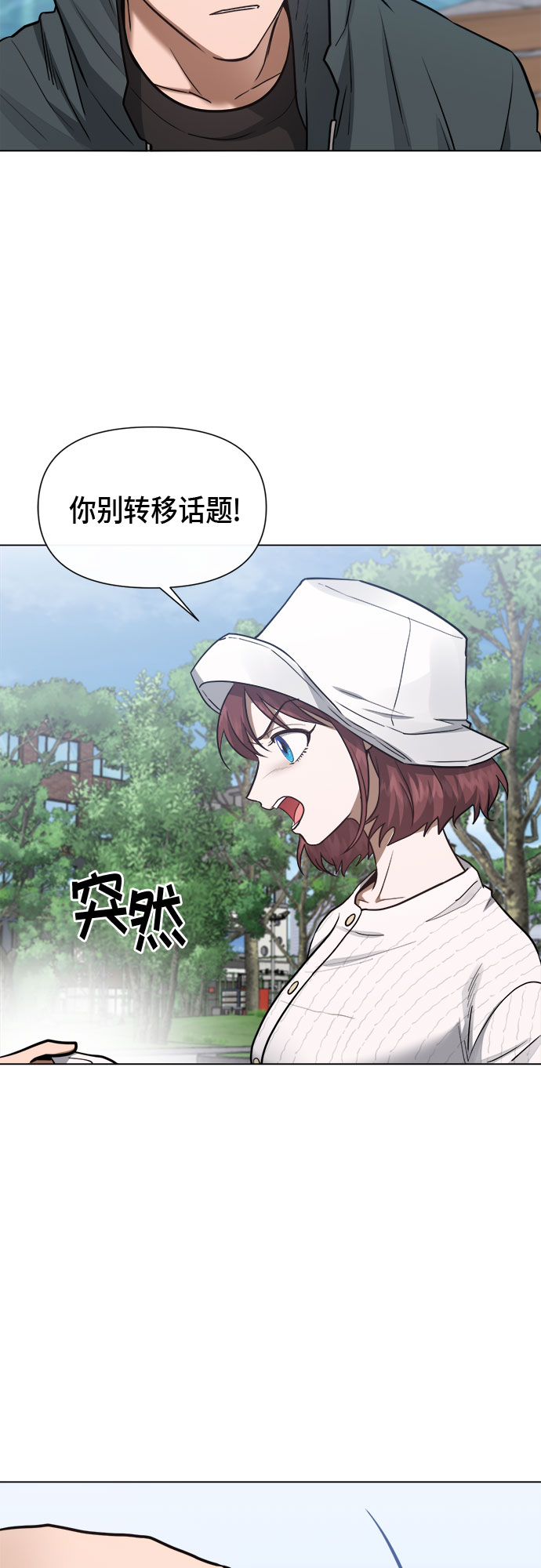 第78话8