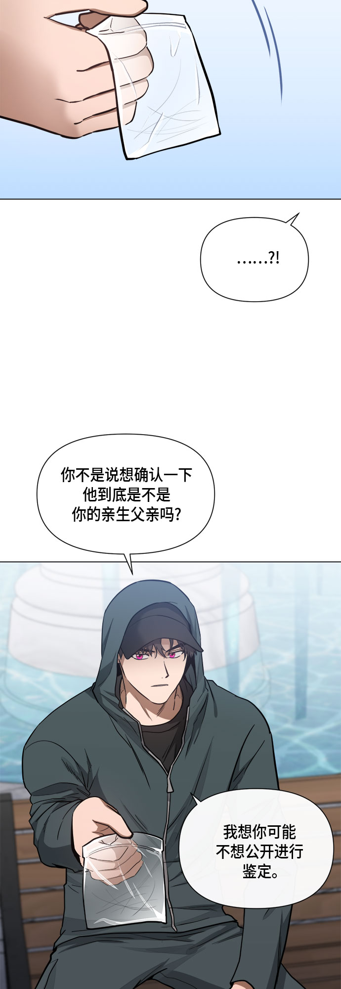 第78话9