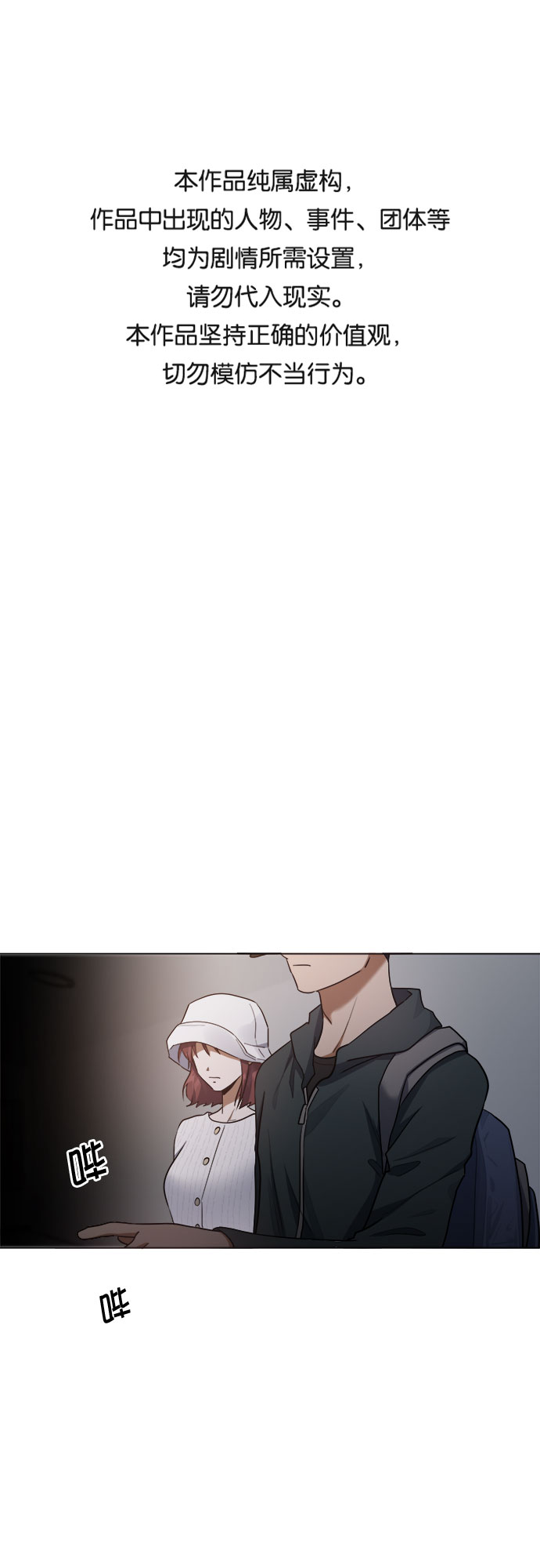 第79话0