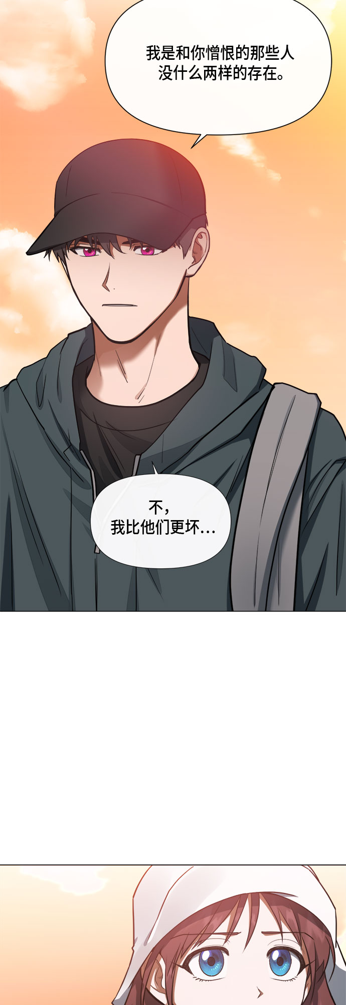 第79话10