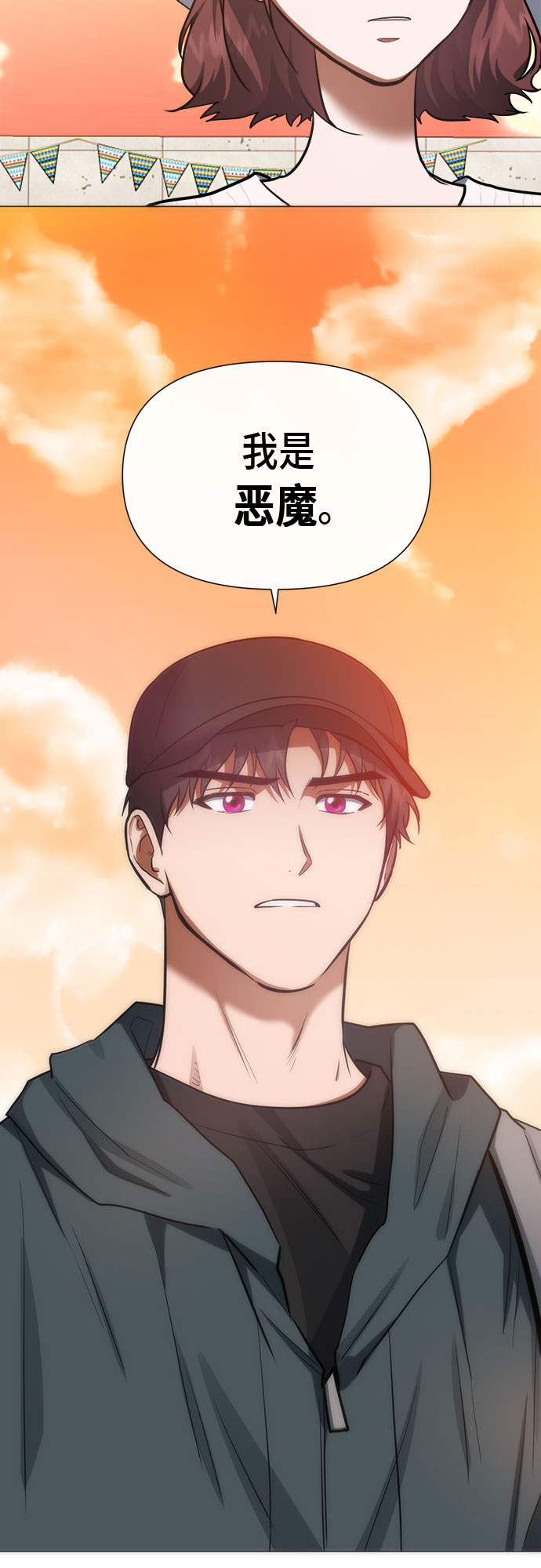 第79话11