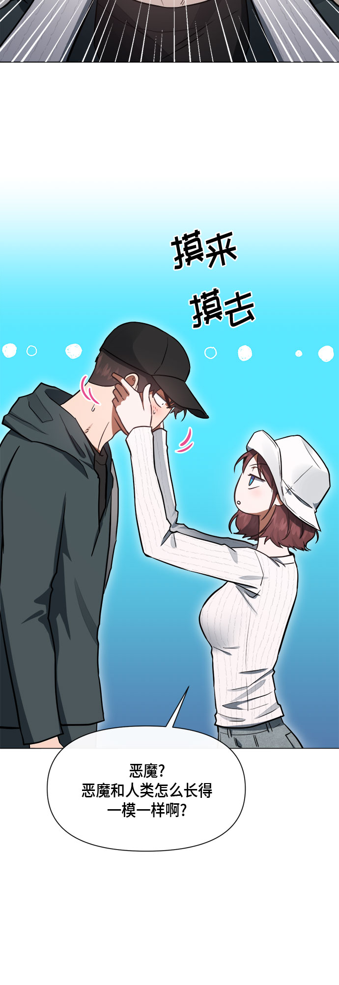 第79话14