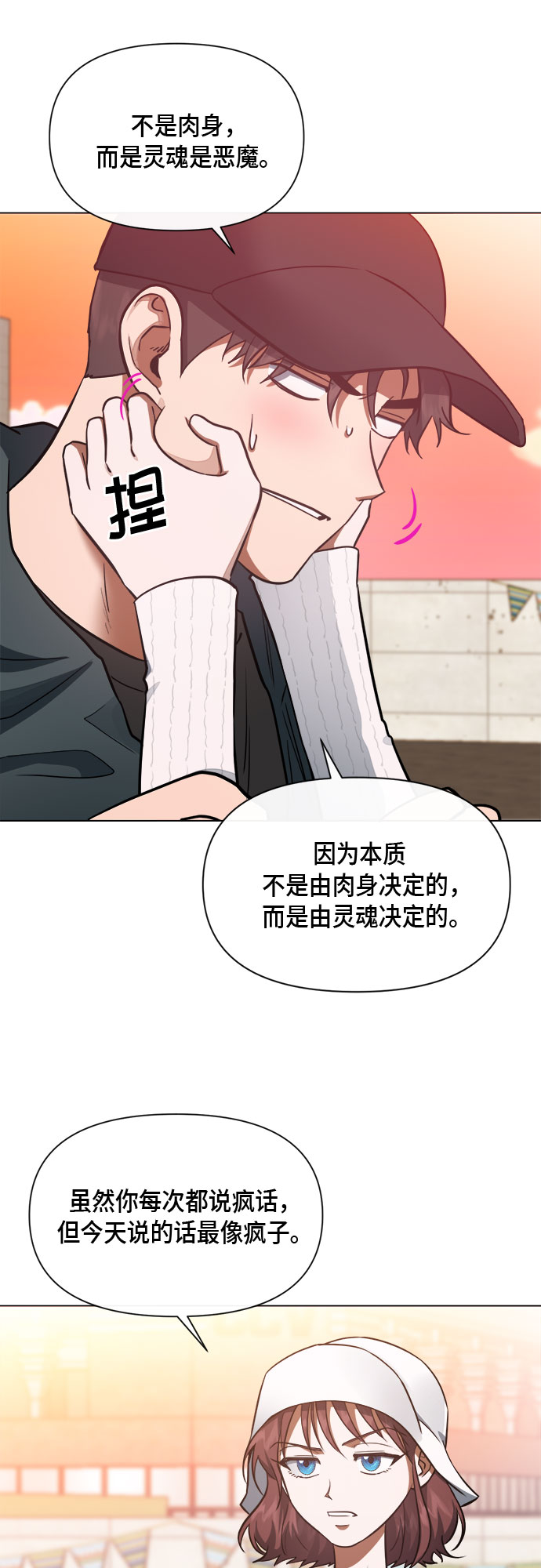 第79话15