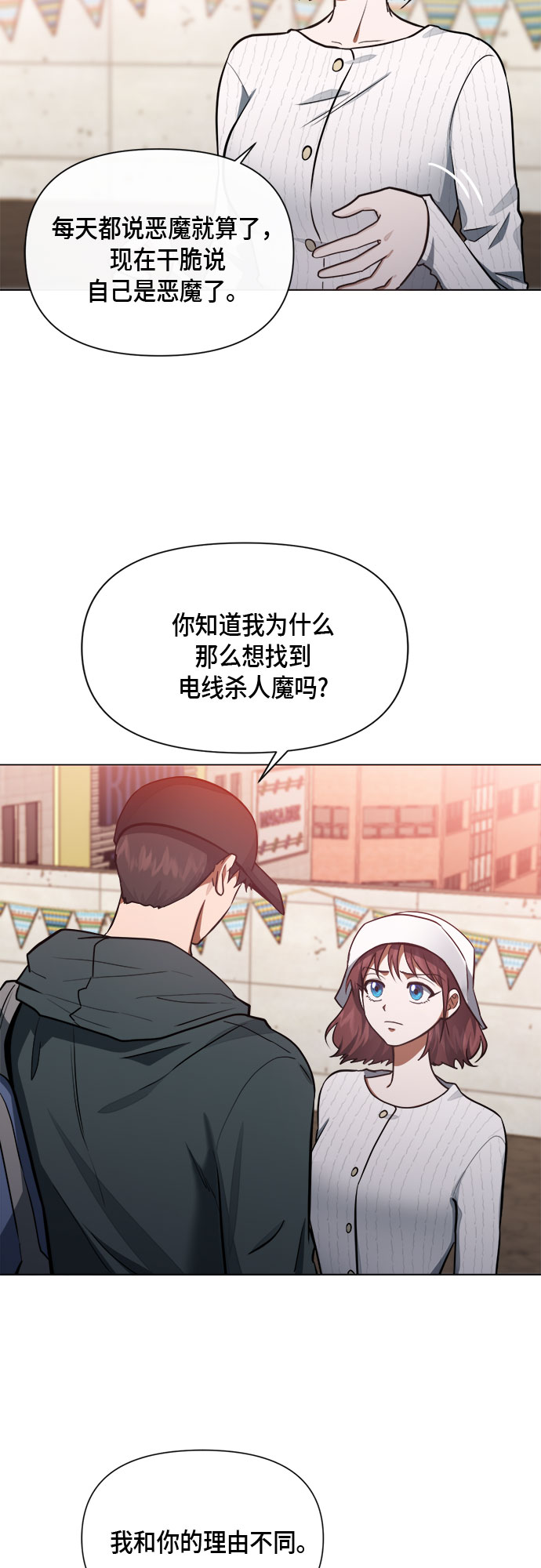 第79话16