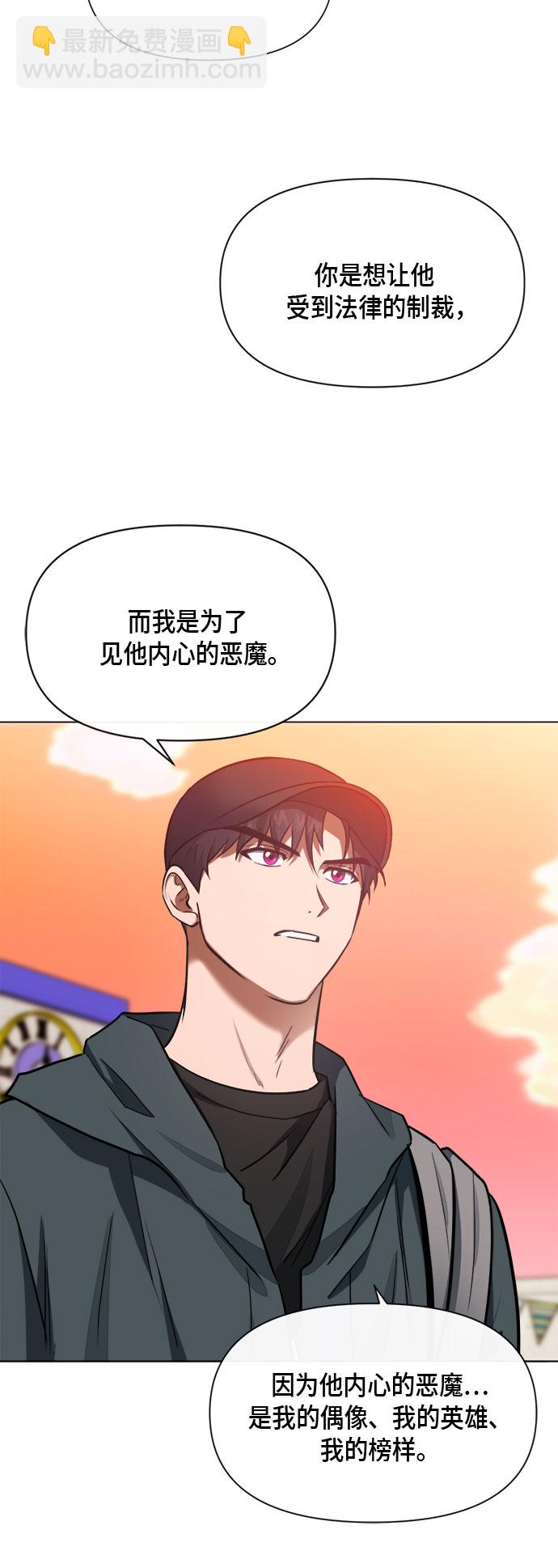 第79话17