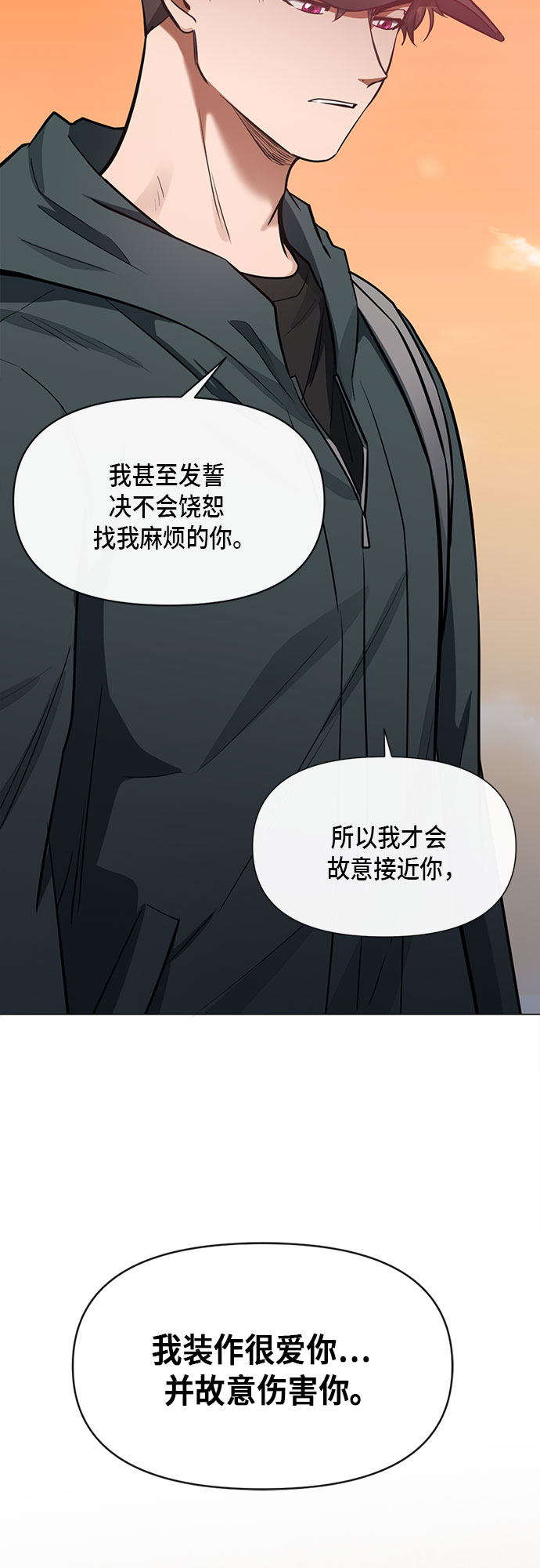 第79话19