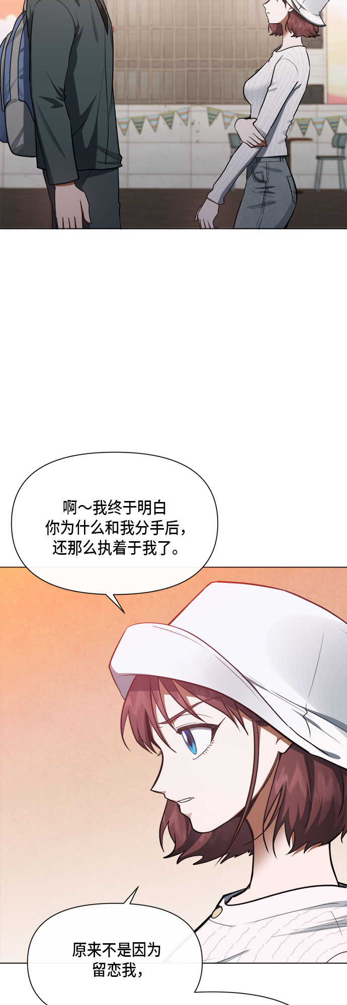 第79话21