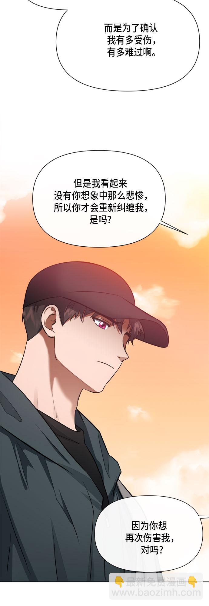 第79话22