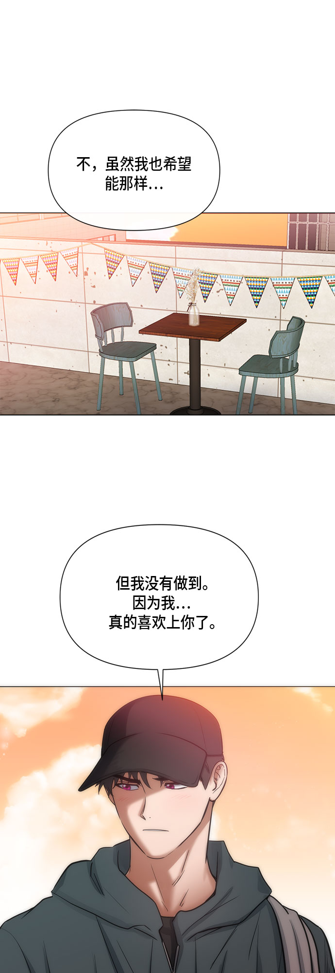 第79话24