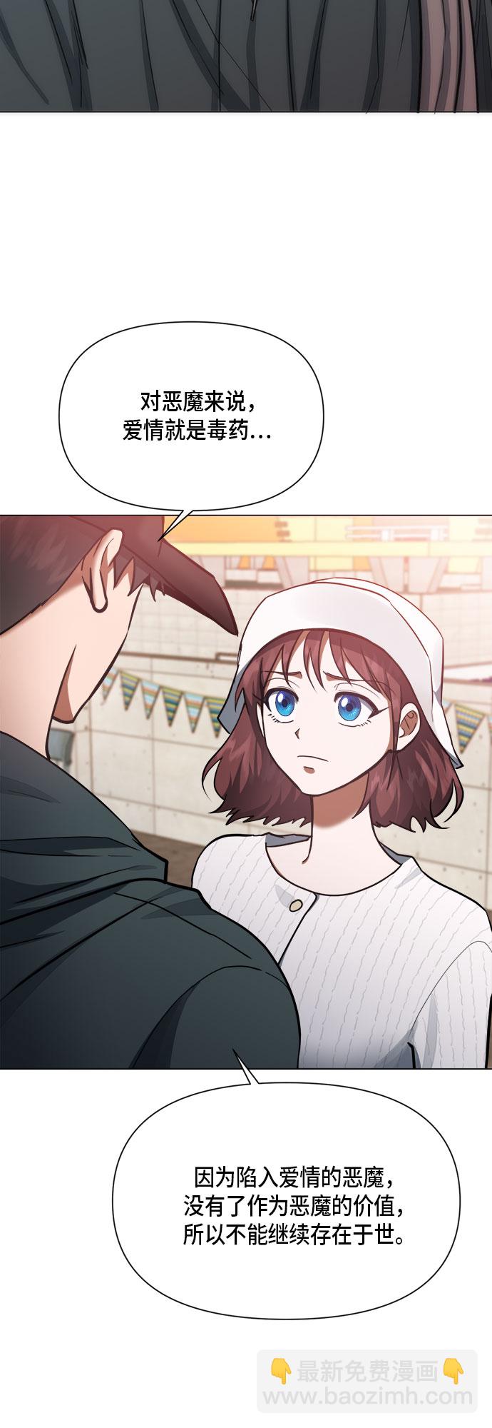 第79话25