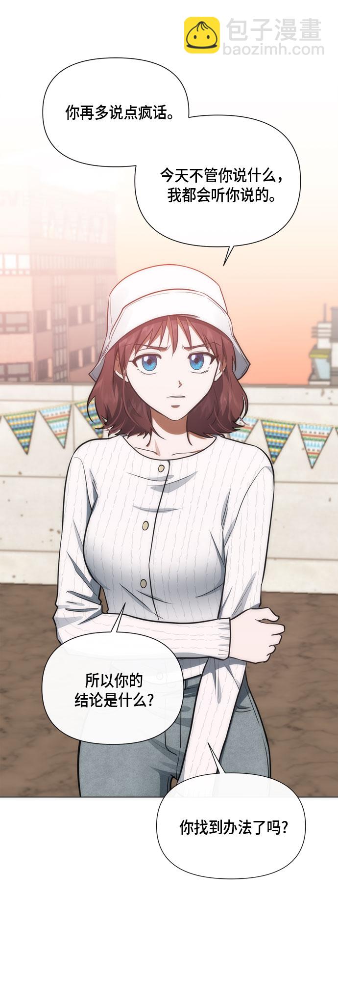 第79话29