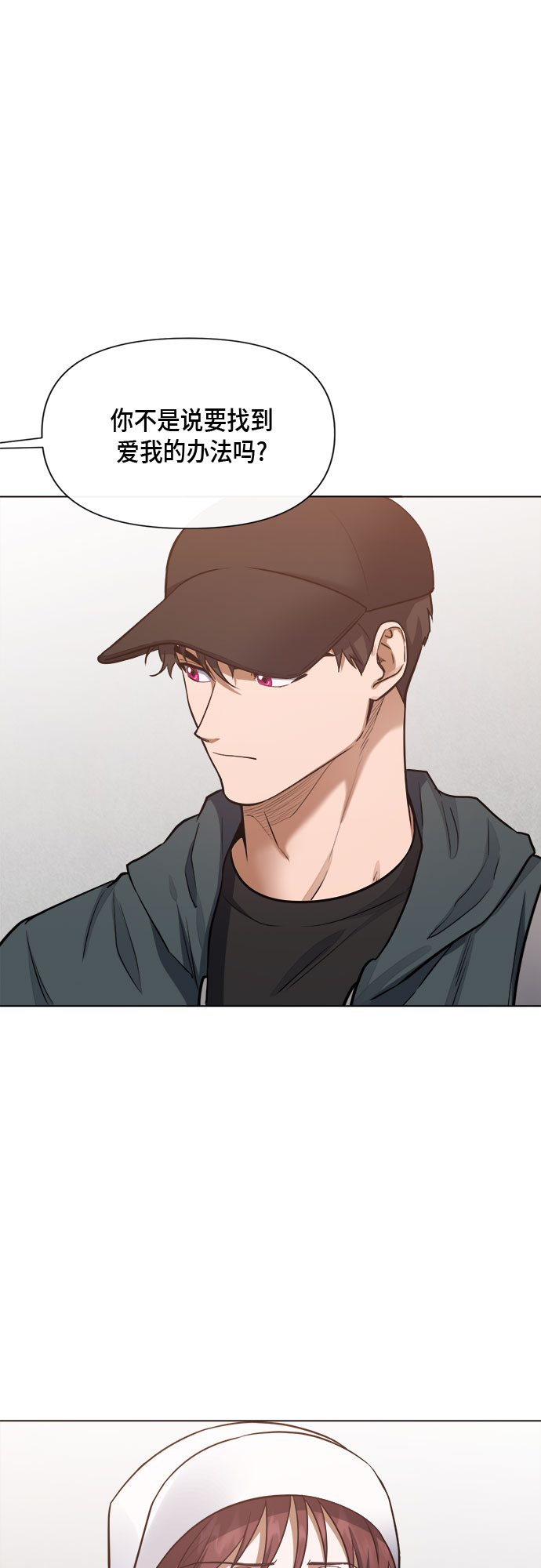 第79话3