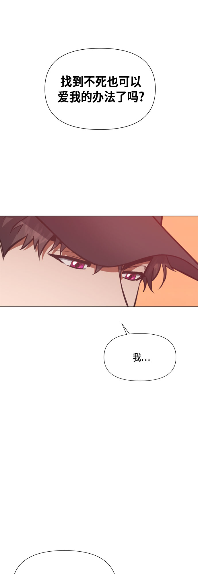 第79话30