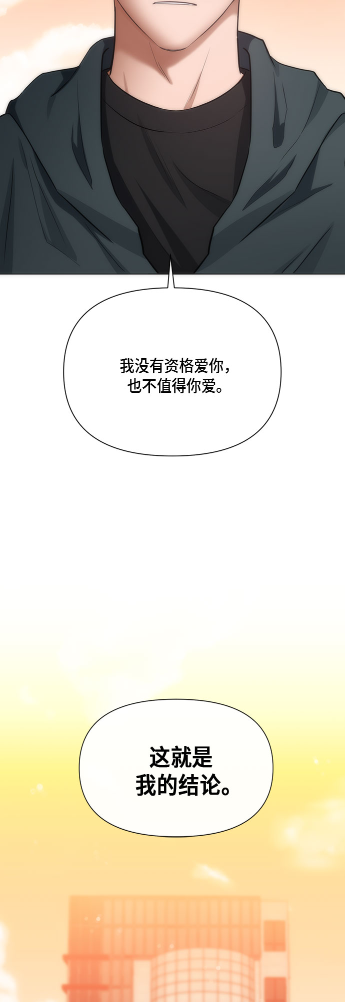 第79话32