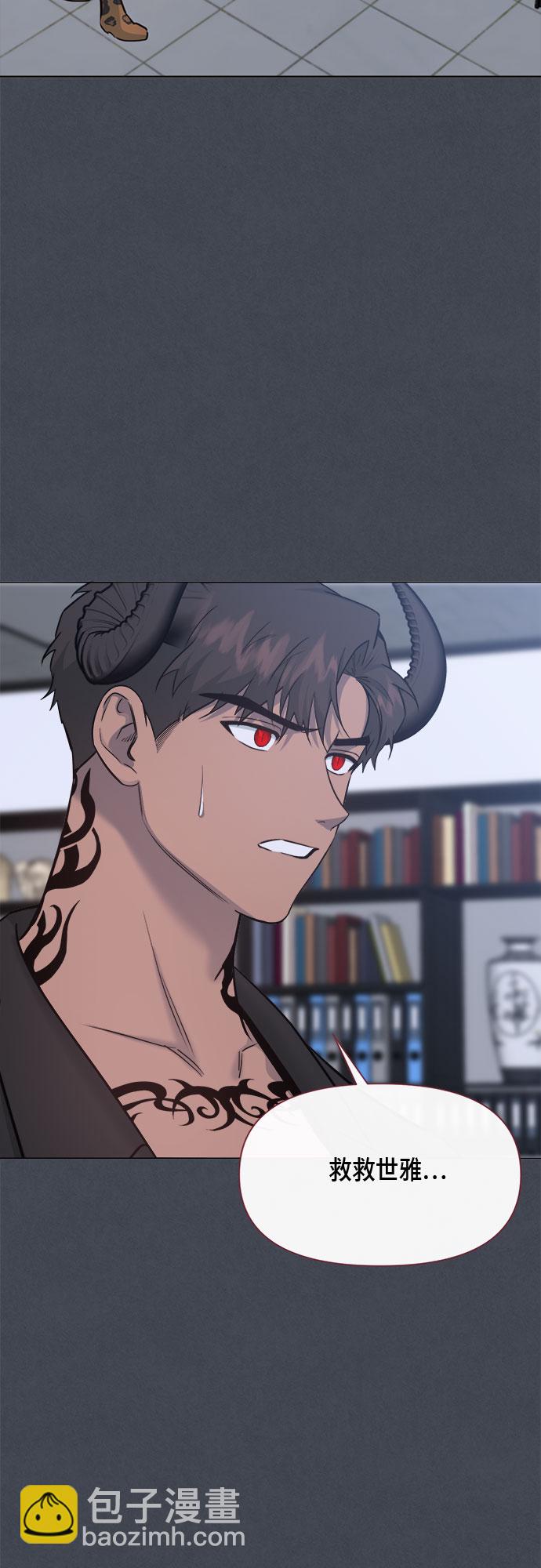 第79话38