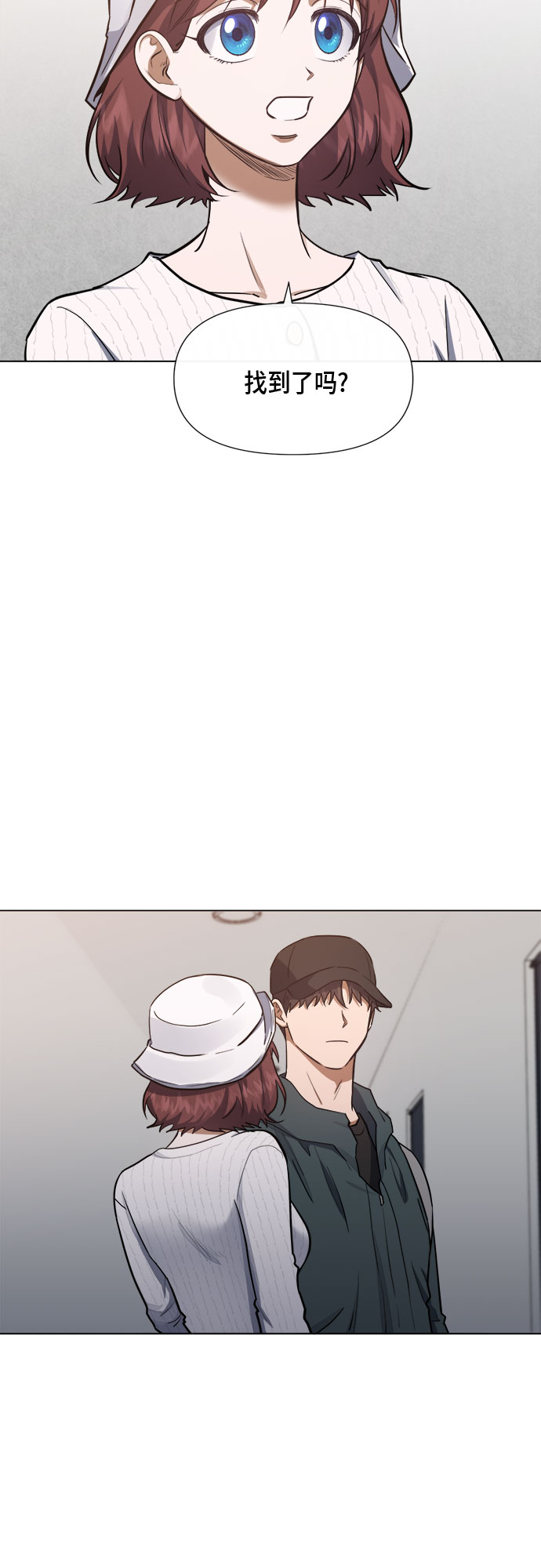 第79话4