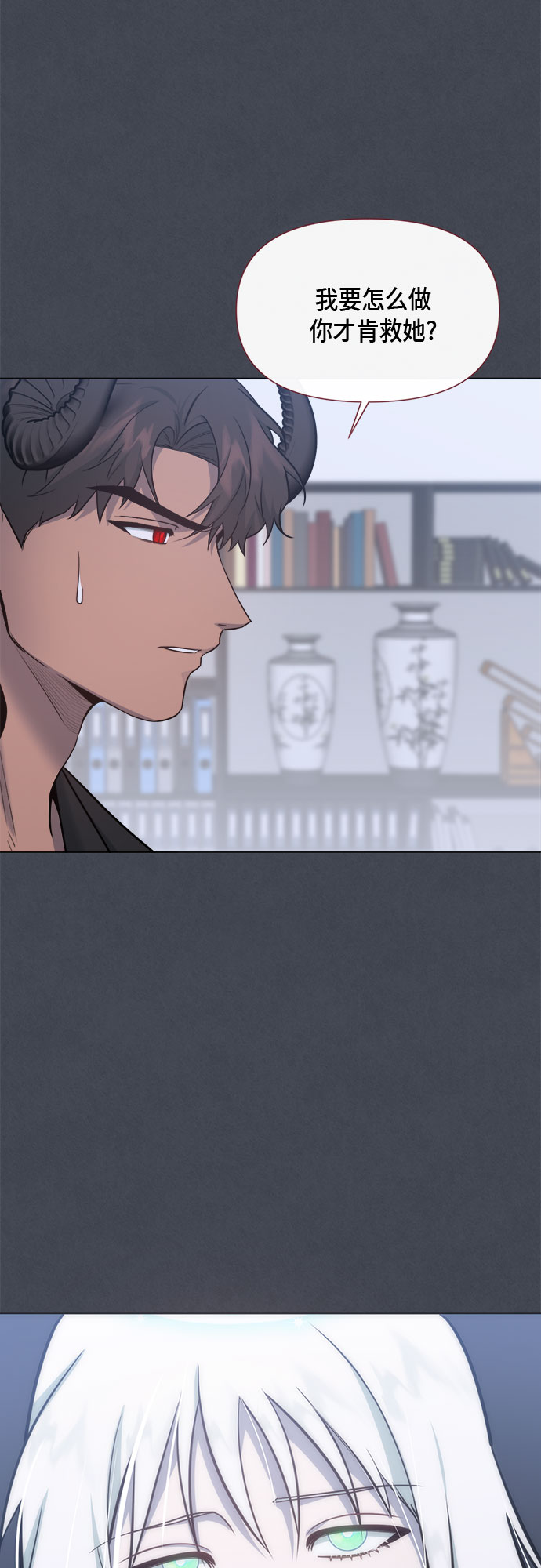 第79话40