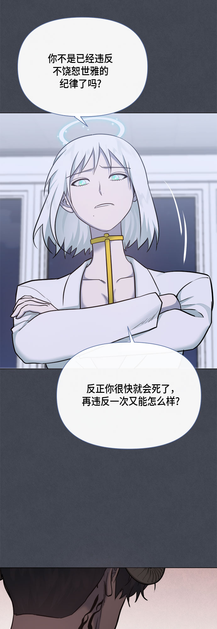 第79话43