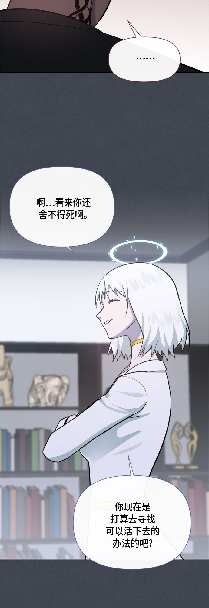 第79话44