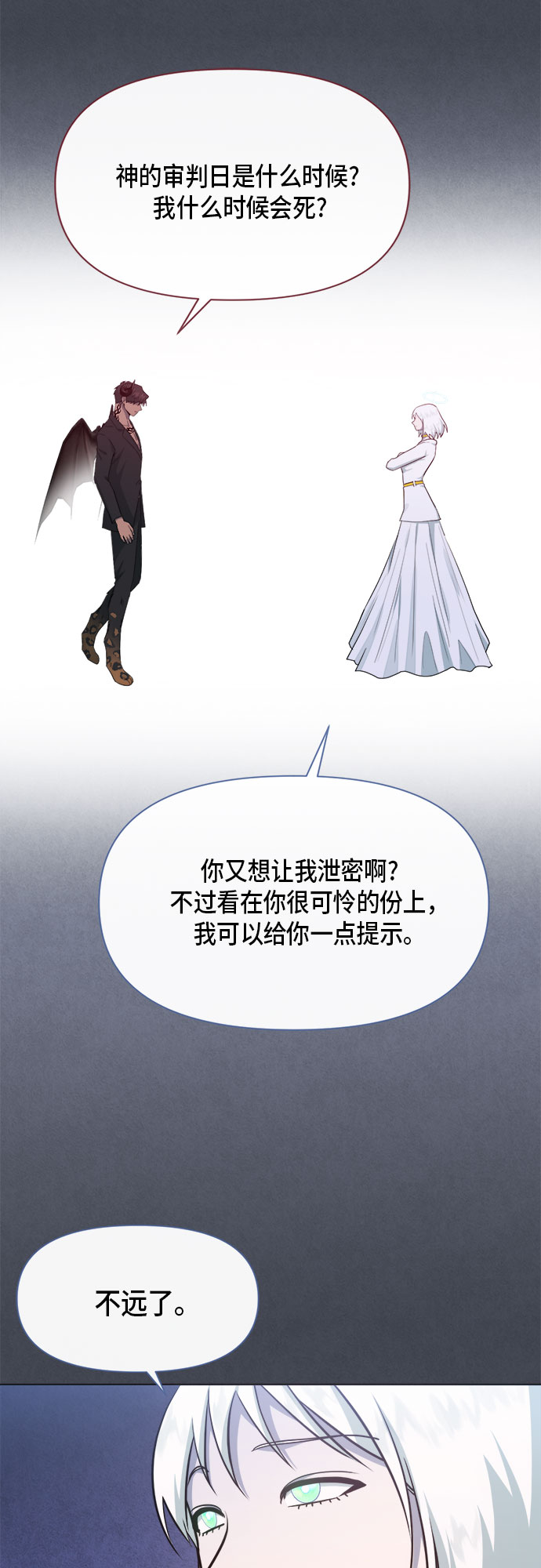 第79话46