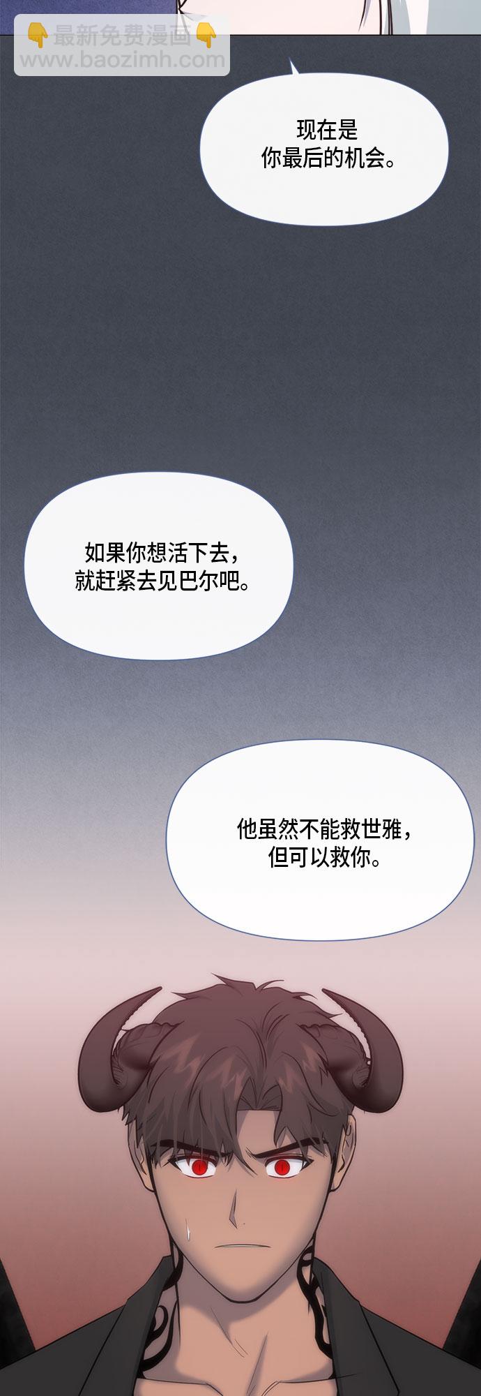 第79话47