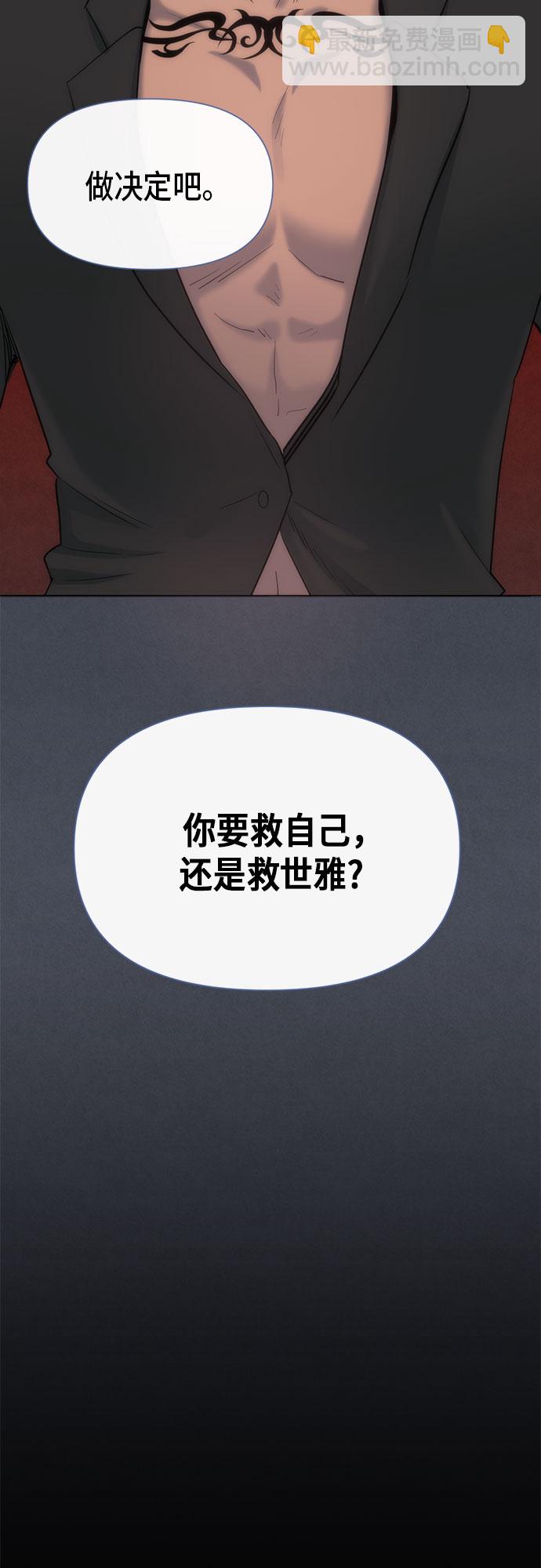 第79话48